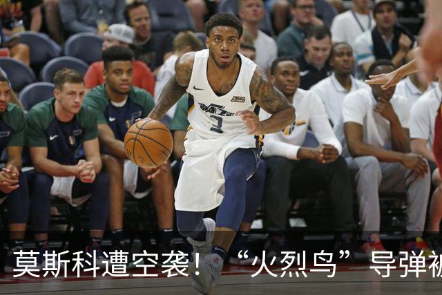 莫斯科遭空袭！“火烈鸟”导弹被击落，乌军展现强硬姿态