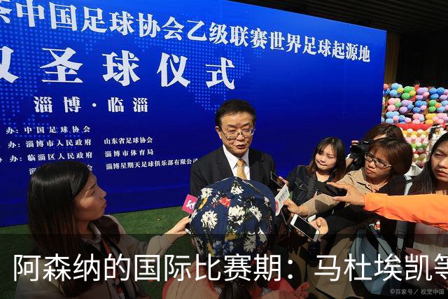 阿森纳的国际比赛期：马杜埃凯等球员留队加练，哈弗茨将提前回归